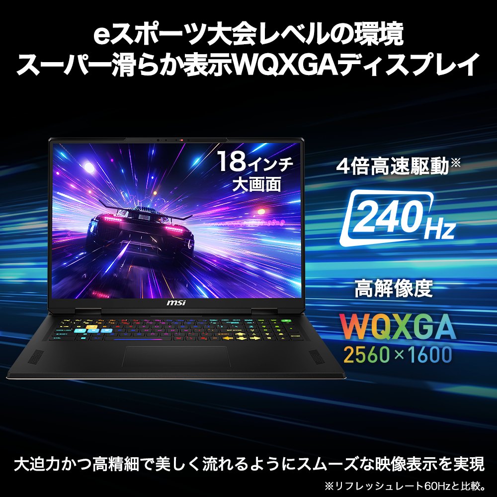 SALE】【RTX5090搭載】Vector-18-HX-AI-A2XWJG-1553JP ◇通常