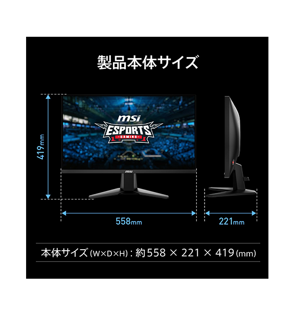 MAG 255F X24