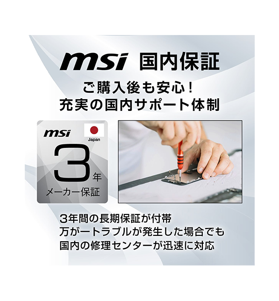 MAG 255F X24