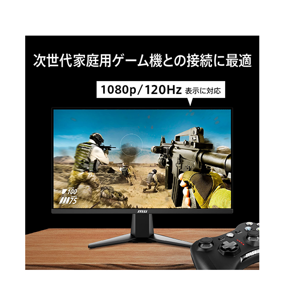 MAG 255F X24