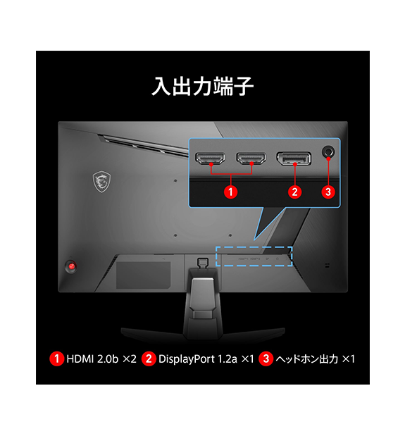 MAG 255F X24
