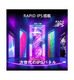 MAG 255F X24