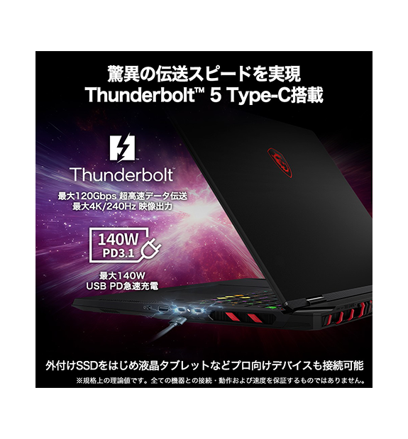 ��RTX5090��ܡ�Raider-18-Max-HX-A2WJ-2620JP