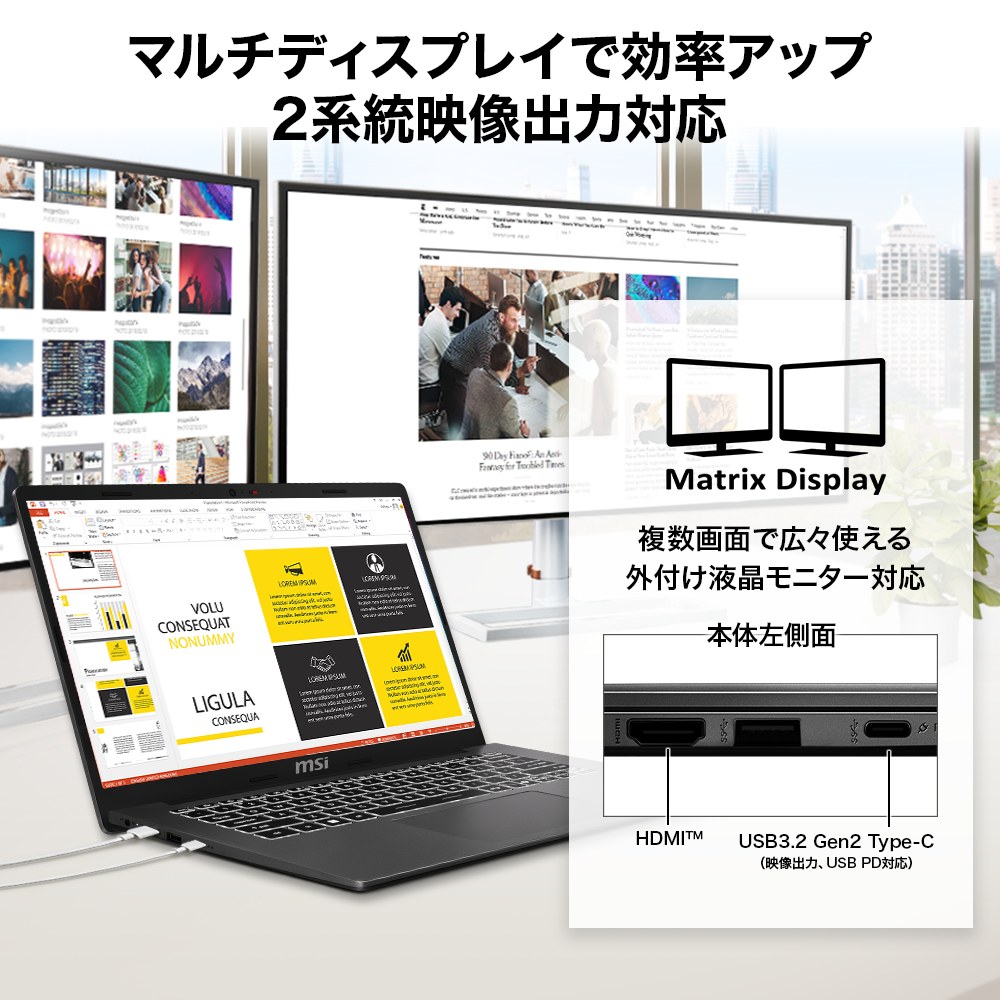 【高性能32GBメモリ】mouse ノートPC高速SSD Office:M457 高性能32GBメモリ】mouse ノートPC高速SSD Office:M457
