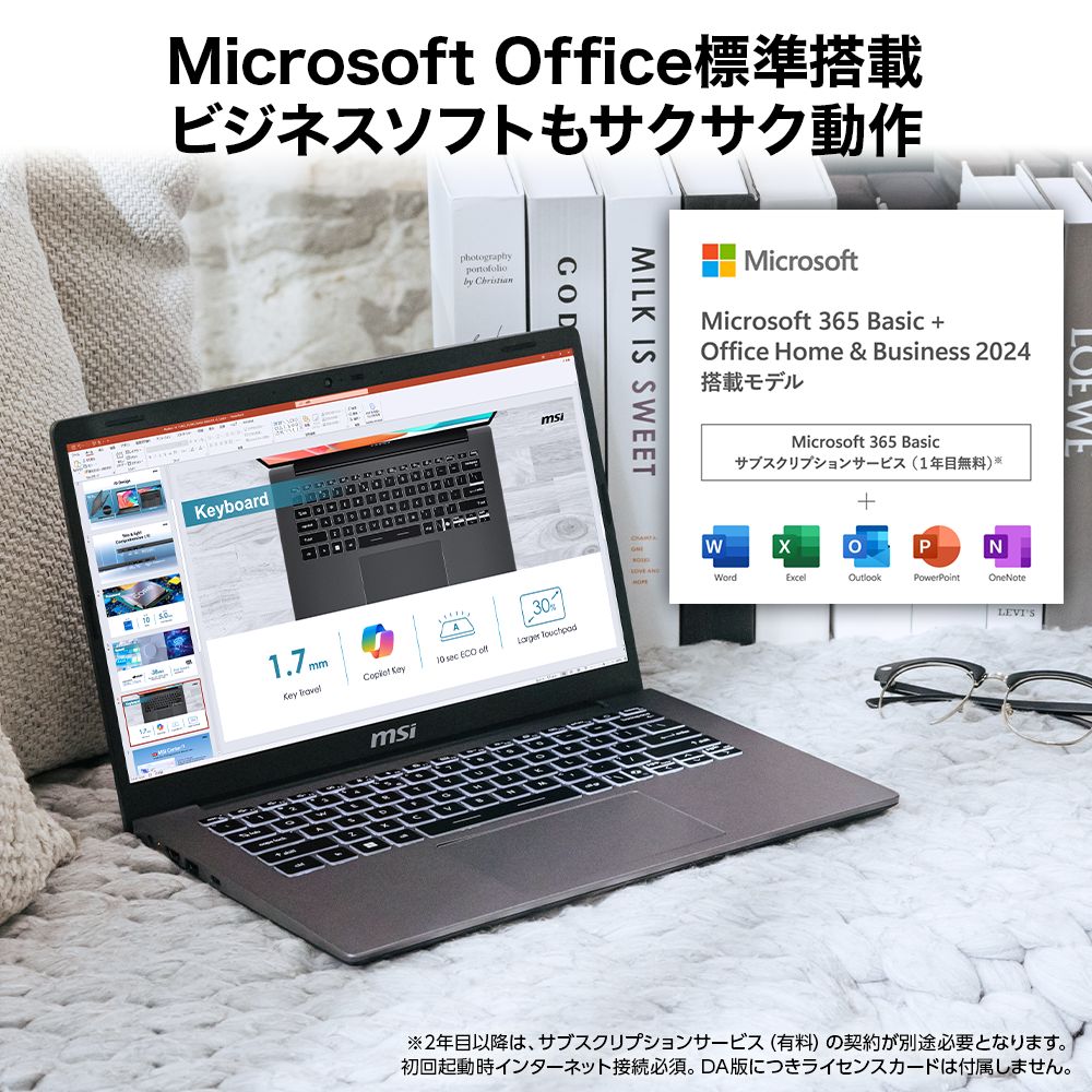 【美品！】Windows11＋マイクロソフトオフィス付属　モバイルノートパソコン 楽天市場】Windows11（付属オフィスソフトMicrosoft Office）の通販