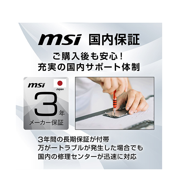 MAG 274QRFW E20