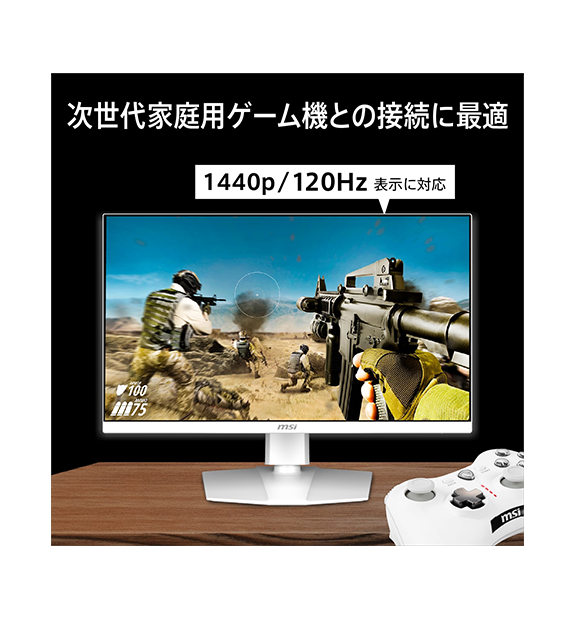 MAG 274QRFW E20 | モニター(周辺機器) | MSI ストア
