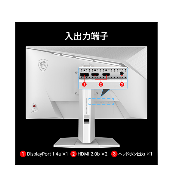 MAG 274QRFW E20 | モニター(周辺機器) | MSI ストア