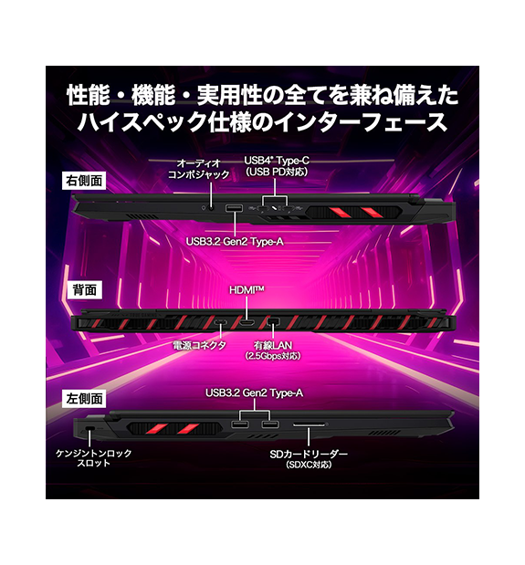 RTX5070Ti搭載】Raider-A18-HX-A8WHG-2640JP | ノートPC | MSI ストア