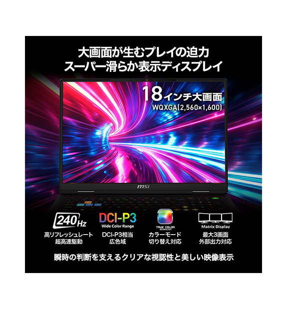 ��RTX5070Ti��ܡ�Raider-A18-HX-A8WHG-2640JP