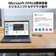 32GBMS OfficeաModern-15-F1MG-5113JP