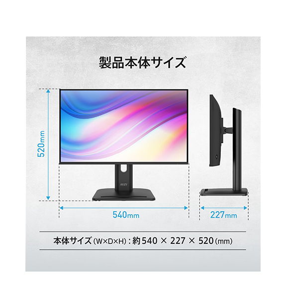 PRO MP245PG E14