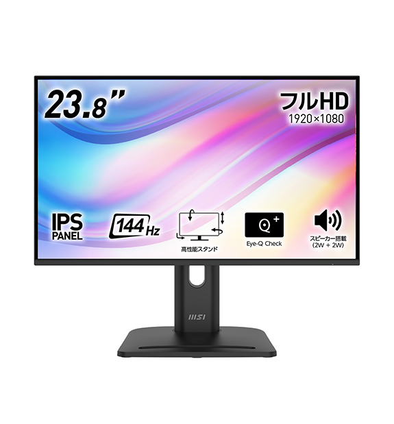 PRO MP245PG E14