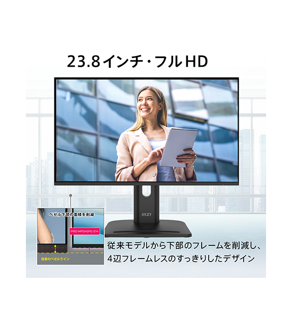 PRO MP245PG E14
