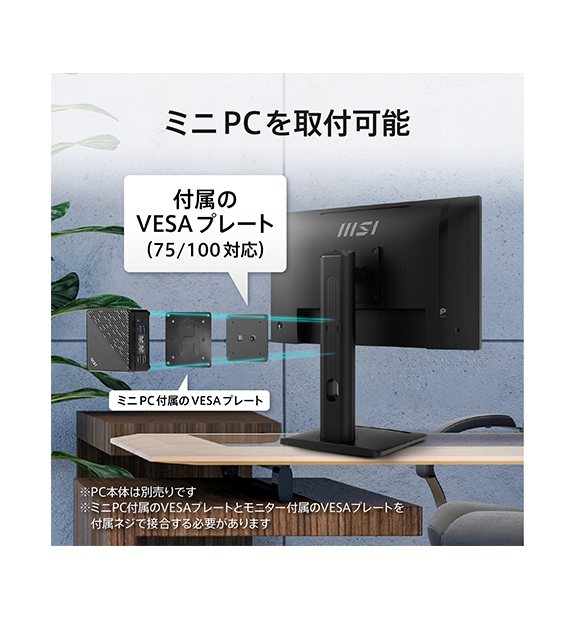 PRO MP245PG E14