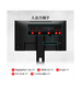 PRO MP245PG E14