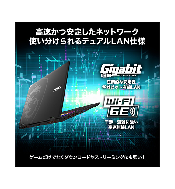 Crosshair-18-HX-AI-A2XWGXKG-2680JP | ノートPC | MSI ストア Crosshair-18-HX-AI-A2XWGXKG-2680JP | ノートPC | MSI ストア
