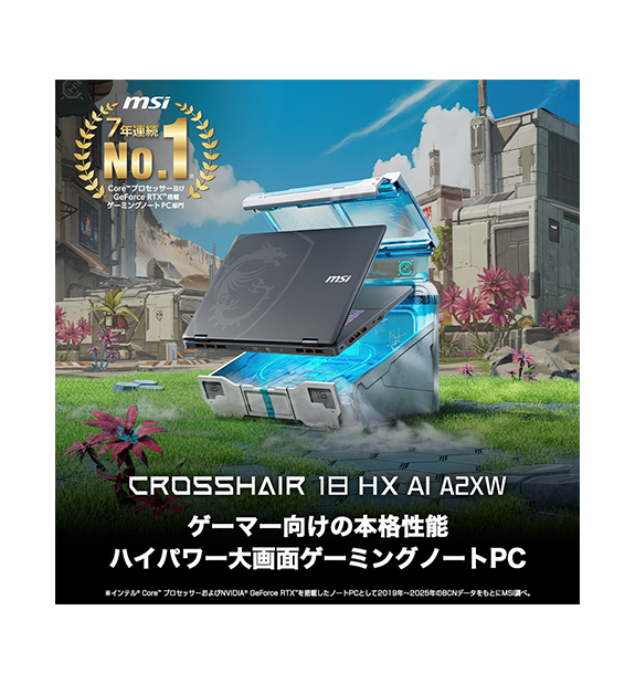 RTX5070搭載】Crosshair-18-HX-AI-A2XWGXKG-2680JP | ノートPC | MSI