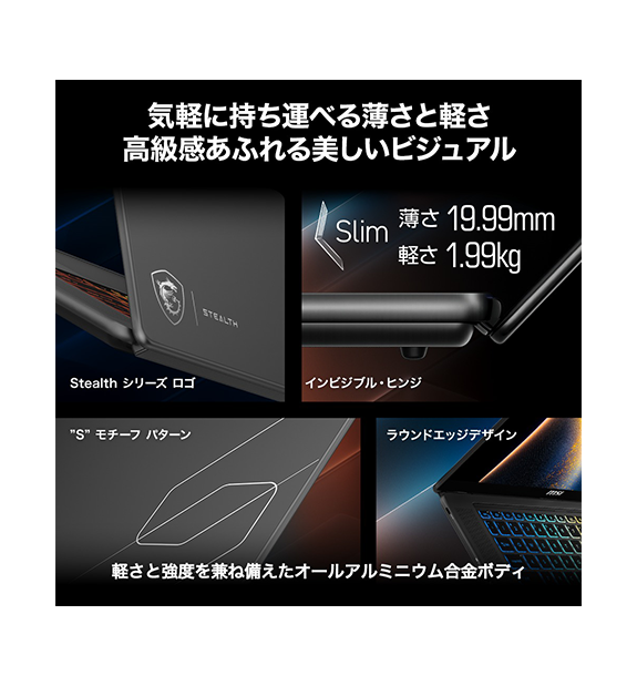 ��RTX5070Ti��ܡ�Stealth-16-AI+B3WH-2670JP; Copilot+ PC