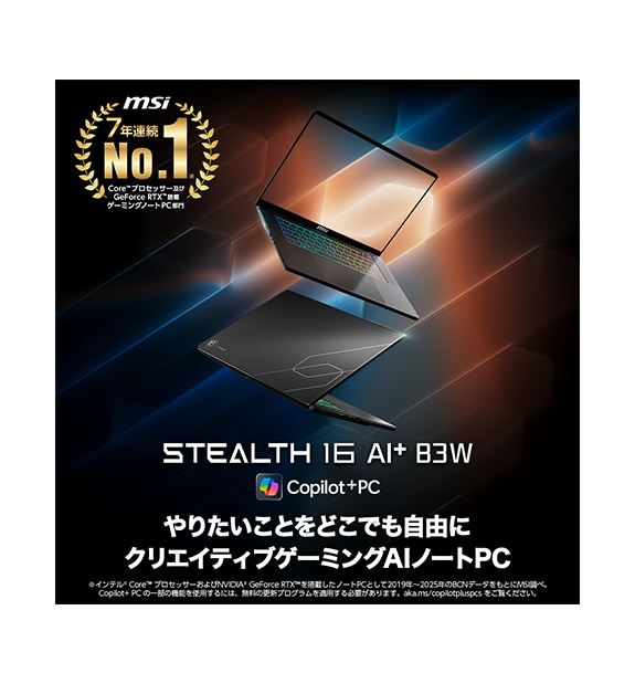 ��RTX5070Ti��ܡ�Stealth-16-AI+B3WH-2670JP; Copilot+ PC