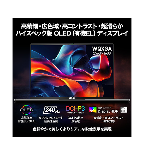 ��RTX5070Ti��ܡ�Stealth-16-AI+B3WH-2670JP; Copilot+ PC