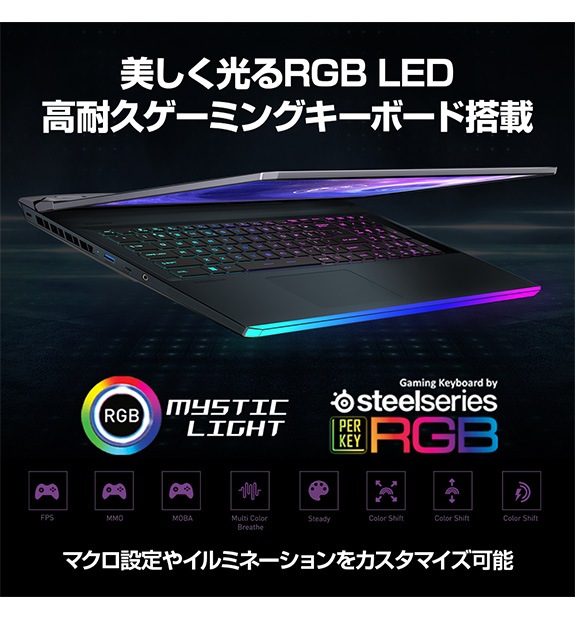 Ge76 12ugs 218jp ゲーミングノートpc Msi ストア