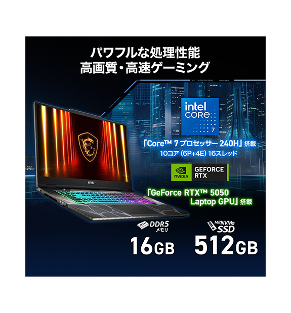 ��RTX5050��Cyborg-17-B2RWEKG-6669JP