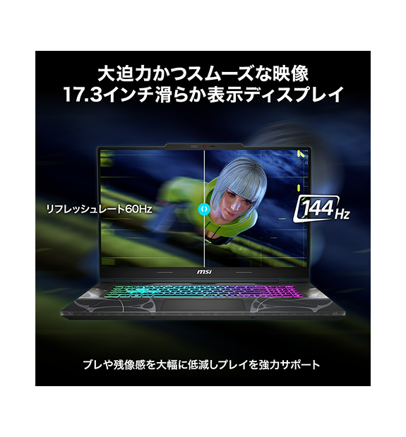 ��RTX5050��Cyborg-17-B2RWEKG-6669JP