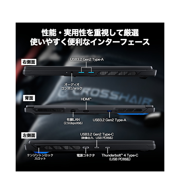 ��RTX5070��ܡ�Crosshair-16-Max-HX-E2WGXK-2699JP