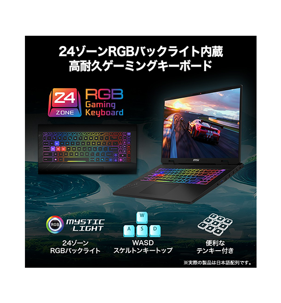 【新品パーツ】ゲーミングPC RX5700XT Ryzen7 DS900BK Amazon.co.jp: MSI ゲーミングデスクトップPC