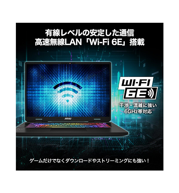 RTX5070搭載】Crosshair-17-HX-AI-D2XWGKG-6759JP | ノートPC | MSI ストア