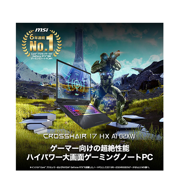 RTX5070搭載】Crosshair-17-HX-AI-D2XWGKG-6759JP | ノートPC | MSI ストア