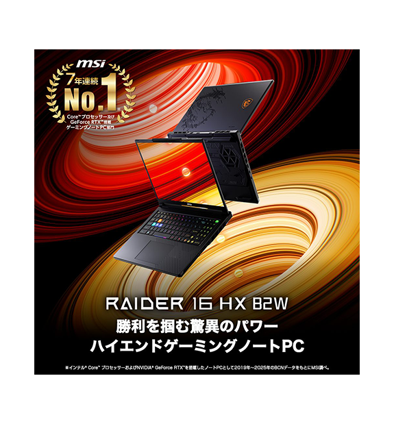 ��RTX5070��ܡ�Raider-16-HX-B2WGX-2669JP