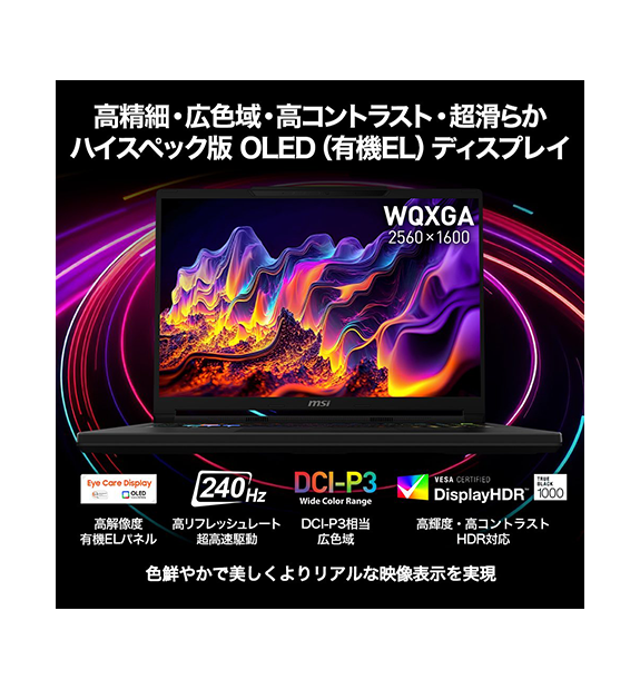 ��RTX5070��ܡ�Raider-16-HX-B2WGX-2669JP