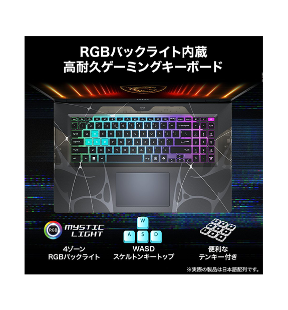 ��RTX5060��Cyborg-17-B2RWFKG-6665JP