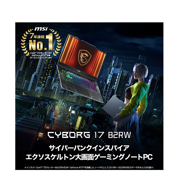 ��RTX5060��Cyborg-17-B2RWFKG-6665JP