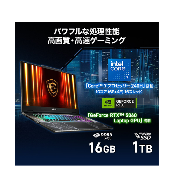 ��RTX5060��Cyborg-17-B2RWFKG-6665JP