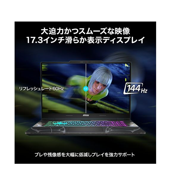 ��RTX5060��Cyborg-17-B2RWFKG-6665JP