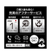 ��RTX5060��Cyborg-17-B2RWFKG-6665JP