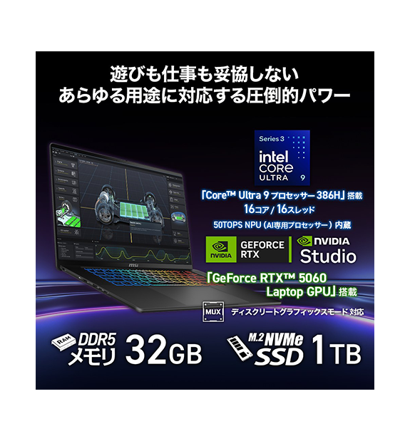 ��RTX5060��ܡ�Stealth-16-AI+B3WF-2679JP; Copilot+ PC