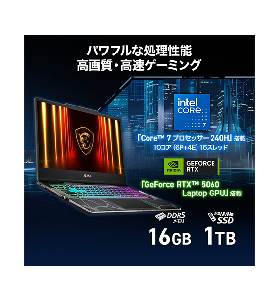 ��SALE�ۡ�RTX5060��Cyborg-15-B2RWFKG-1163JP�����̾���ʡ�249,799�ߡ��ǹ���