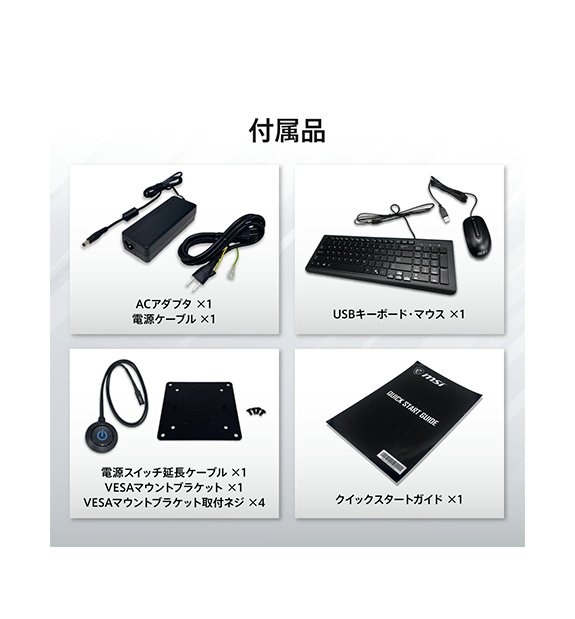 Cubi 5 1MA-656JP