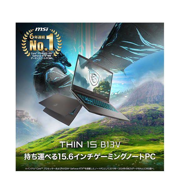 MSIストア限定ゲーミングPC】Thin-15-B13VF-5018JP | ゲーミング
