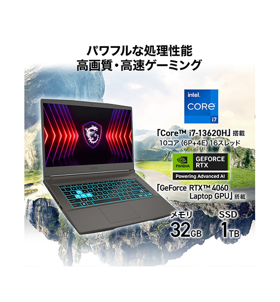 msi ゲーミングノートPC 出品日曜日でショップ売りしてきますので 日曜昼まで【ゲーミングノートPC】 MSI Alpha15