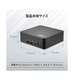 Cubi NUC AI+ 3MG-024JP<br>Copilot+ PC