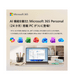 Modern-15-F1MXG-5609JP