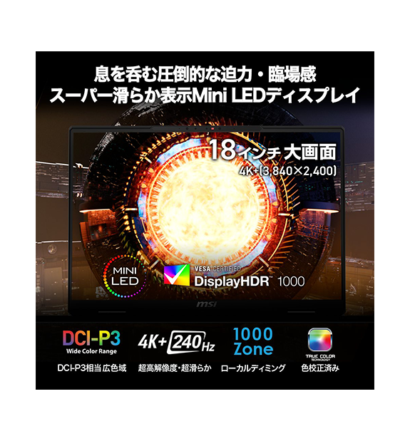 Titan-18-HX-A2WJ-2600JP