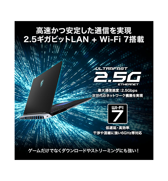 Titan-18-HX-A2WJ-2600JP | ノートPC | MSI ストア