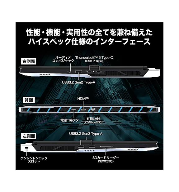 Titan-18-HX-A2WJ-2600JP | ノートPC | MSI ストア
