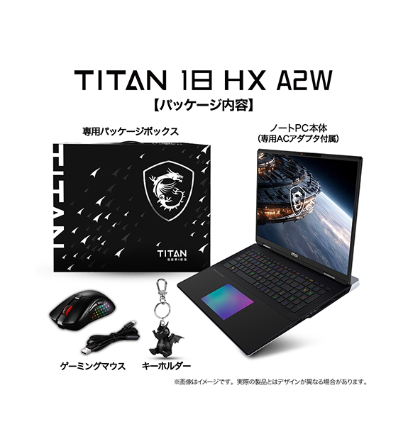 Titan-18-HX-A2WJ-2600JP | ノートPC | MSI ストア